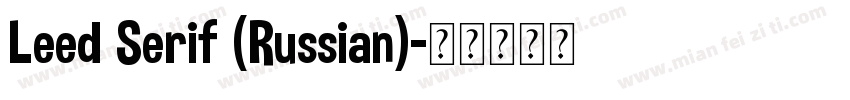 Leed Serif (Russian)字体转换